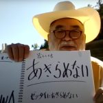 第15回ゲスト : DACグループ代表・石川 和則さん 2023/9/24 第15回ゲスト : DACグループ代表・石川 和則さん 2023/9/24