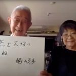 第11回ゲスト : フィリピンのカオハガン島に住む 崎山克彦さん 2023/5/27 第11回ゲスト : フィリピンのカオハガン島に住む 崎山克彦さん 2023/5/27