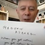 第13回ゲスト : 音楽評論家・ピーター・バラカンさん 2023/7/22 第13回ゲスト : 音楽評論家・ピーター・バラカンさん 2023/7/22