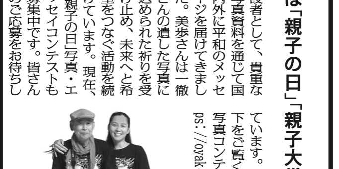 Screenshot 2025-08-04 at 19.02.55